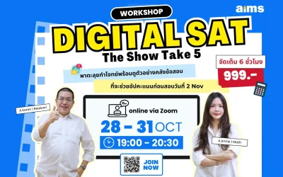 Digital SAT Workshop: The Show Take5